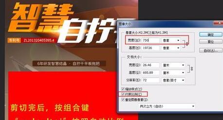 淘宝详情页长图怎么导出?如何优化?